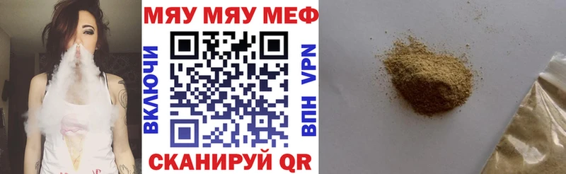 Виды наркоты Менделеевск Alpha PVP МАРИХУАНА ГЕРОИН COCAIN