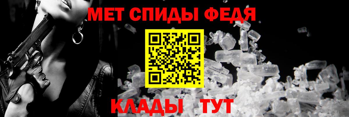 АМФЕТАМИН 97% Менделеевск