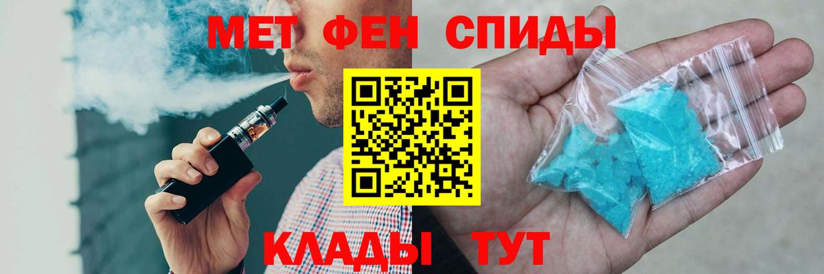 Амфетамин VHQ Менделеевск