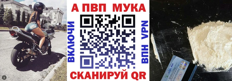 мега онион  Менделеевск  A PVP СК 