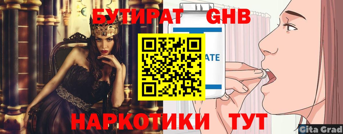 A-PVP Менделеевск