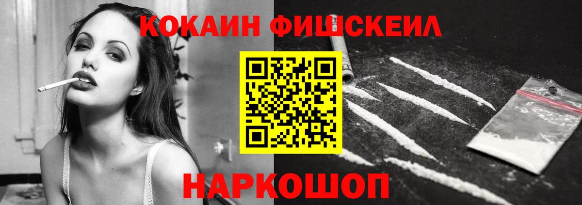 ЭКСТАЗИ  НБОМе  МЕФ кристаллы  Вход с VPN  Менделеевск  ГАШ  Кокаин  Канабис 