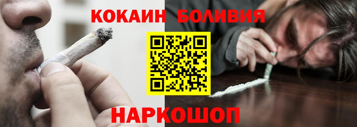 A-PVP Менделеевск
