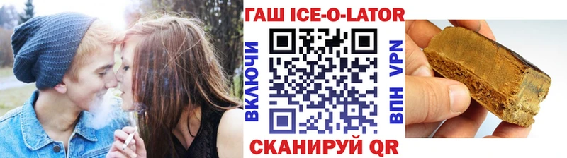 Гашиш Premium Менделеевск