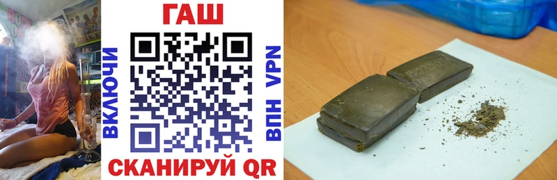 ГАШИШ Cannabis  Менделеевск 