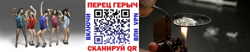 ГЕРОИН белый  Менделеевск 