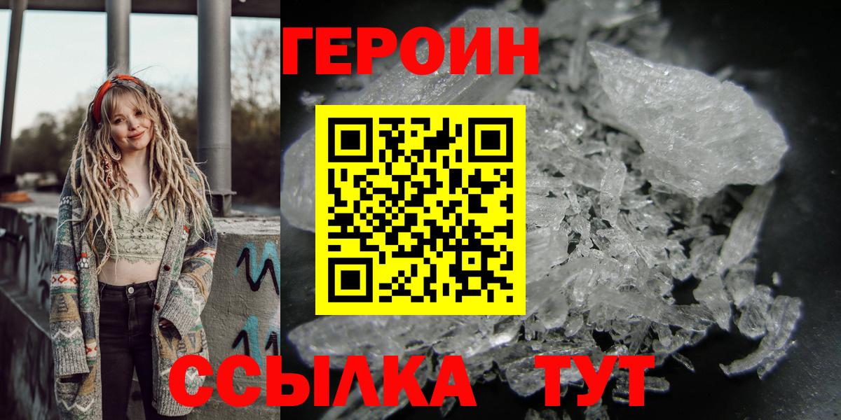 Кокаин  NBOMe  Бошки Шишки  Менделеевск  Альфа ПВП СОЛЬ кристаллы  Мефедрон кристаллы  ГАШ  Мефедрон кристаллы 