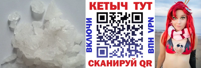 ссылка на мегу ТОР  Менделеевск  Кетамин VHQ  магазин продажи наркотиков 