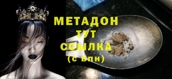стафф Нефтегорск