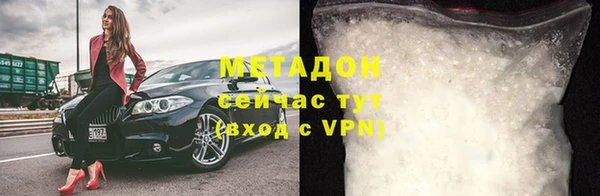 а пвп мука Новозыбков