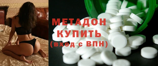 стафф Новодвинск