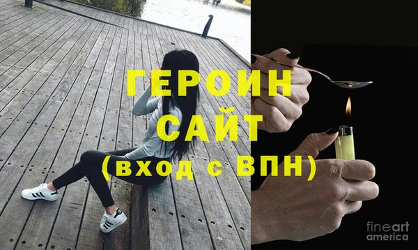 а пвп мука Новозыбков