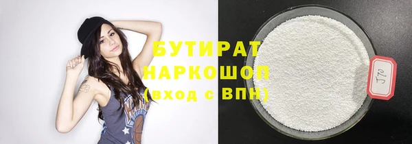 стафф Нефтегорск