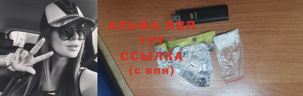 синтетический гашиш Навашино