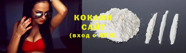 стафф Нефтегорск