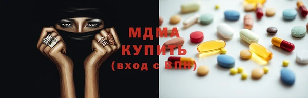 mix Новокубанск
