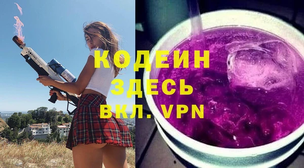 стафф Нефтегорск