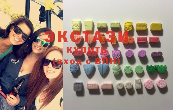 стафф Нефтегорск