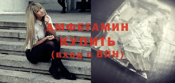 стафф Нефтегорск