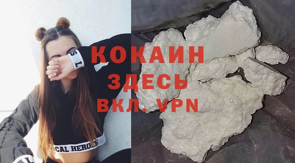 стафф Нефтегорск