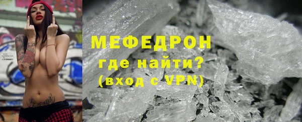 стафф Нефтегорск