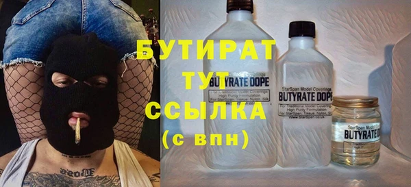 стафф Нефтегорск