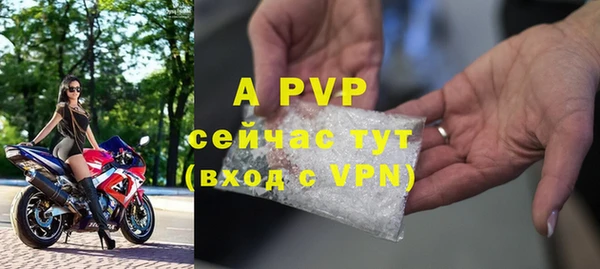 а пвп мука Нефтекумск