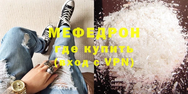 синтетический гашиш Навашино