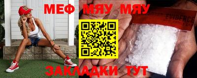 соль ск Балаково