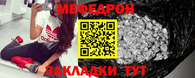 MESCALINE Балашиха