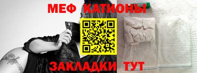 соль ск Балаково