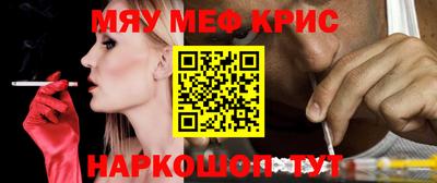 соль ск Балаково