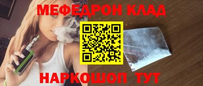 соль ск Балаково