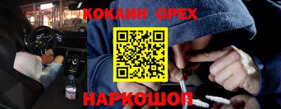альфа пвп VHQ Заволжье