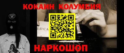 MESCALINE Балашиха