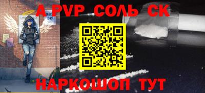 альфа пвп VHQ Заволжье