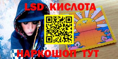 MESCALINE Балашиха