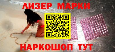 гашик Жуковский