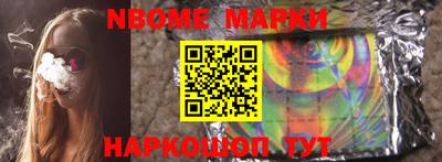 MESCALINE Балашиха