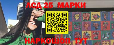 соль ск Балаково