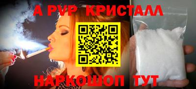 MESCALINE Балашиха