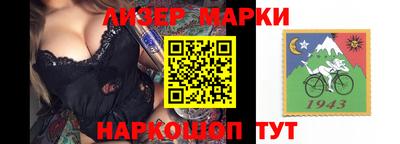 соль ск Балаково