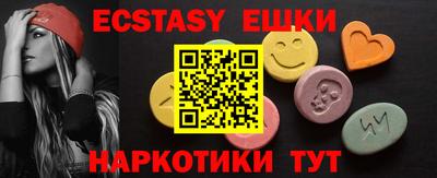 гашик Жуковский