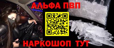 соль ск Балаково