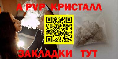 гашик Жуковский