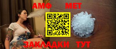 альфа пвп VHQ Заволжье