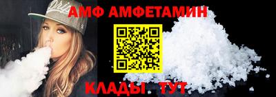 PSILOCYBIN Абинск