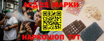 соль ск Балаково