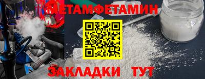 альфа пвп VHQ Заволжье