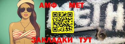 гашик Жуковский